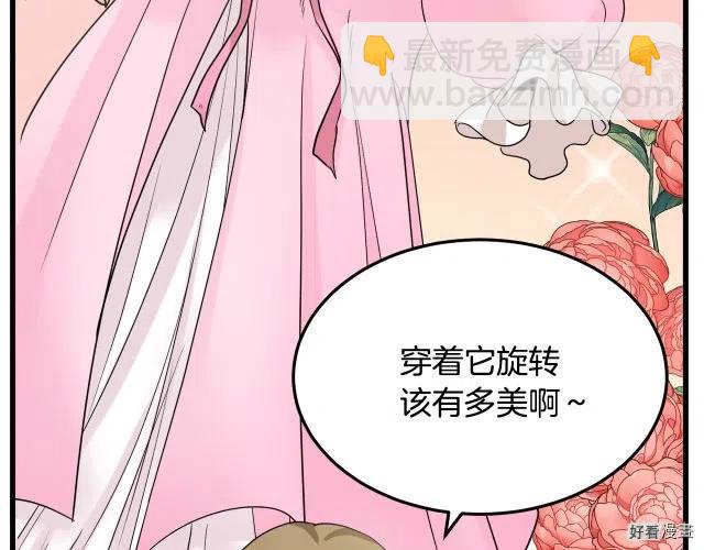 第39话13