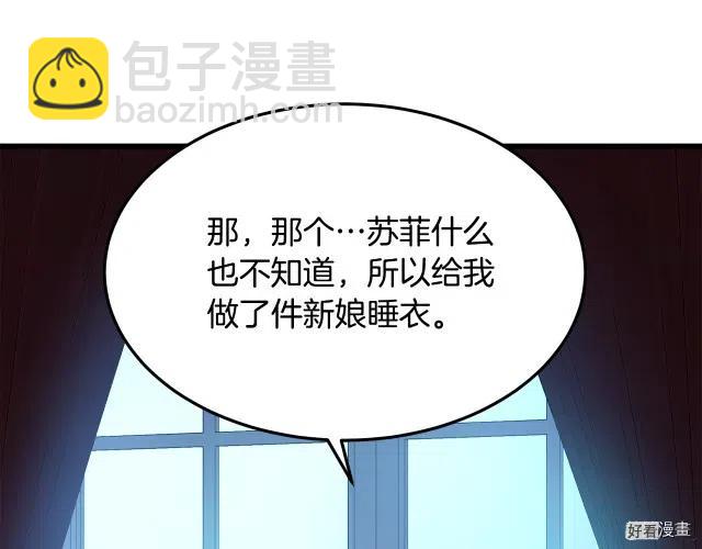 第39话130