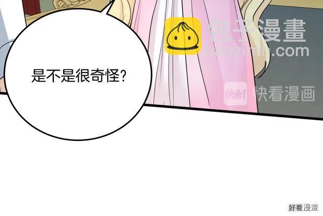 第39话132