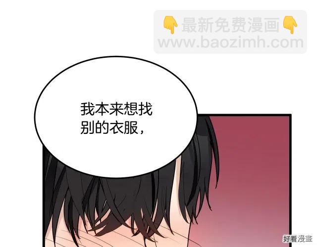 第39话133