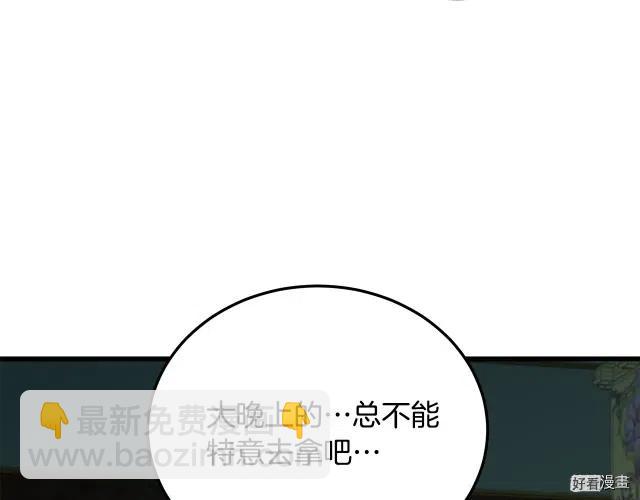 第39话135