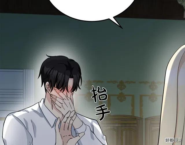 第39话136