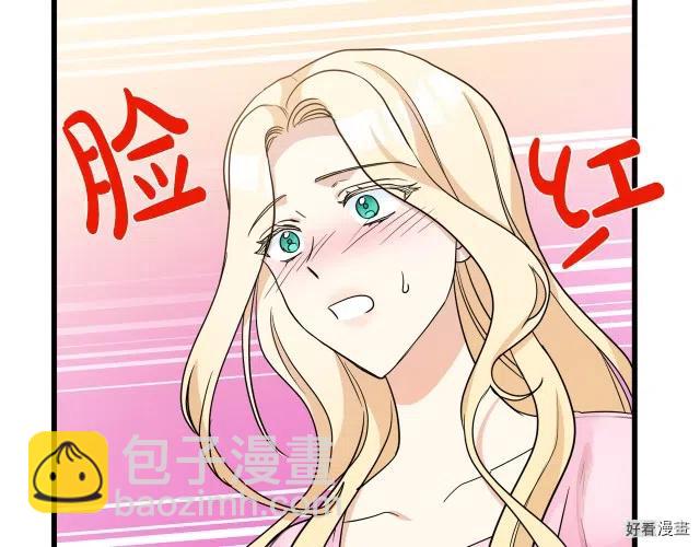 第39话142