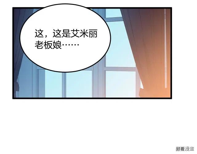 第39话144