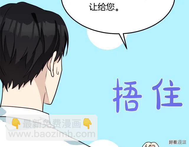 第39话157