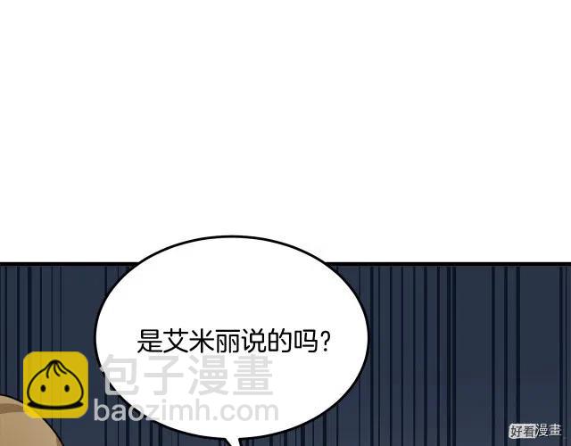 第39话16