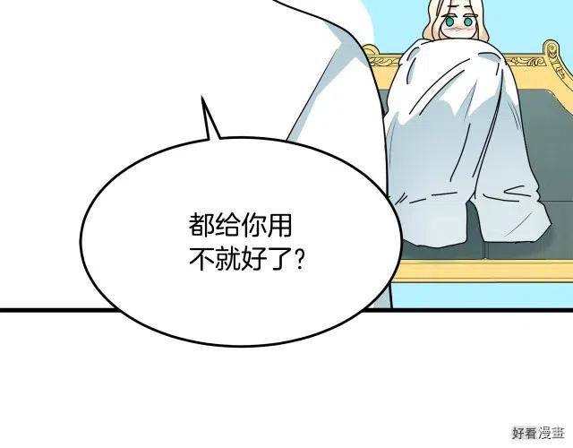 第39话162