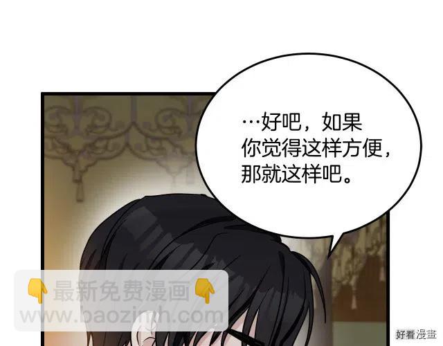 第39话163