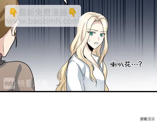 第39话17