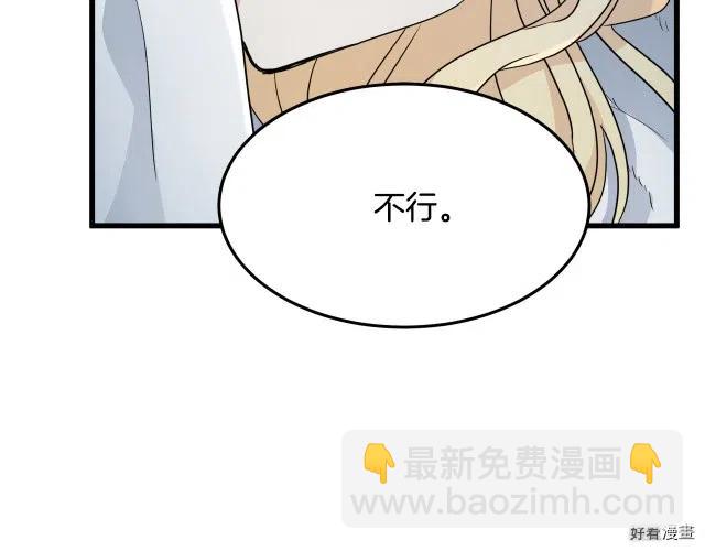 第39话178
