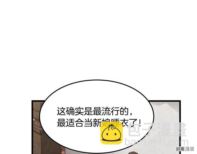第39话18