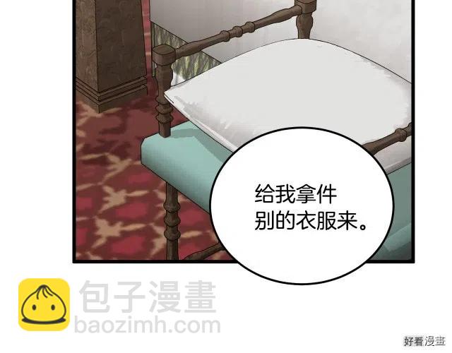 第39话19