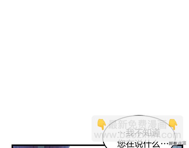 第39话191