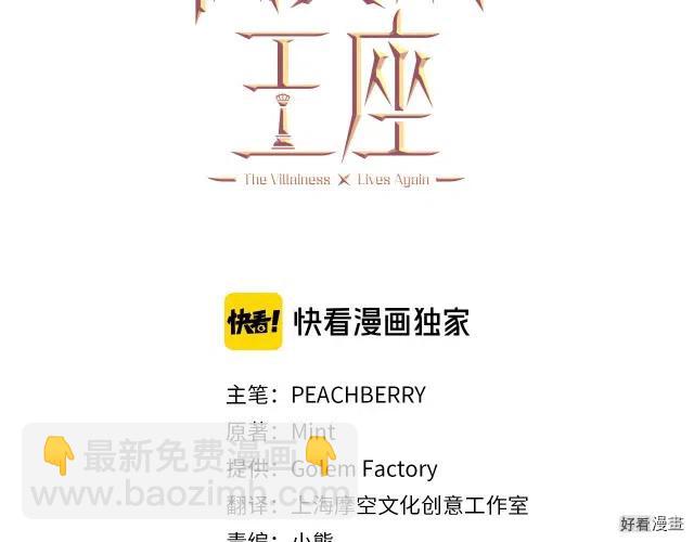 第39话2