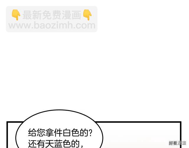第39话20