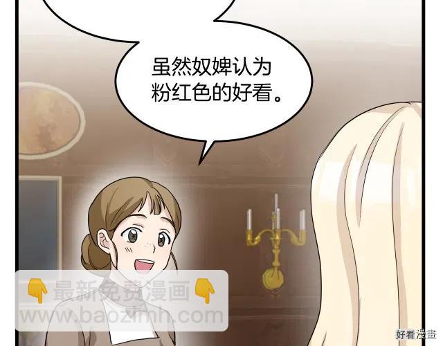第39话21