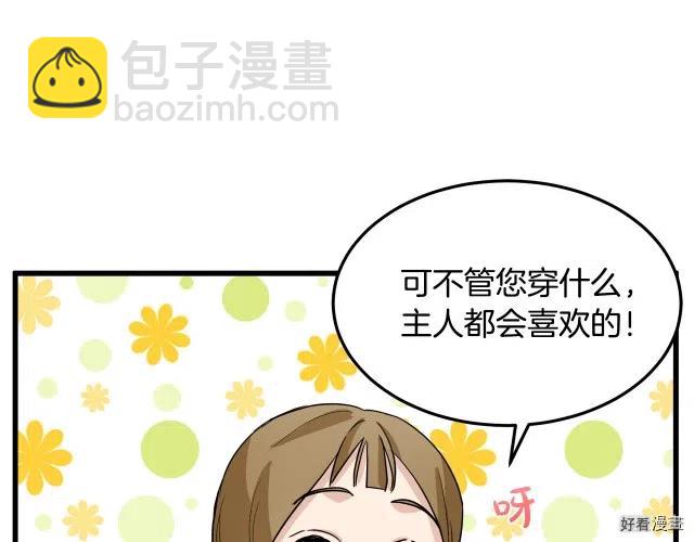 第39话24