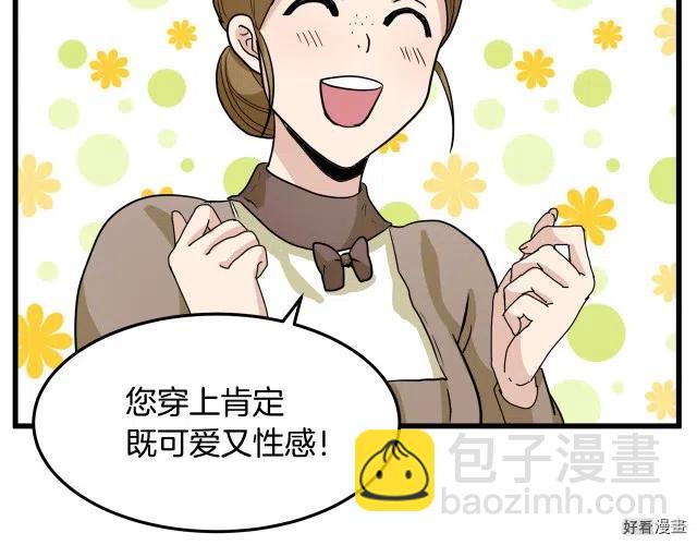 第39话25