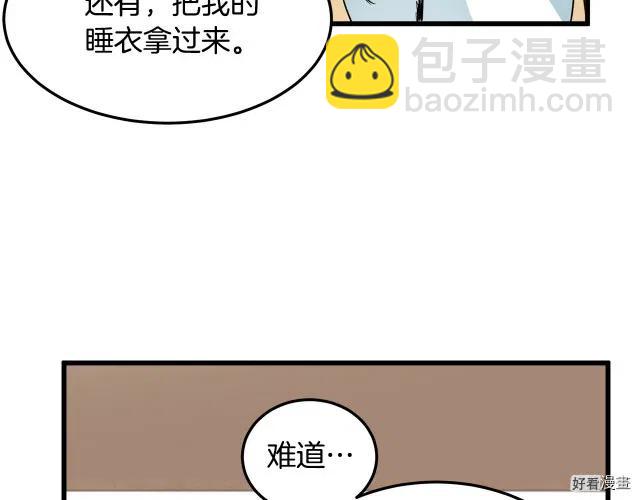 第39话28