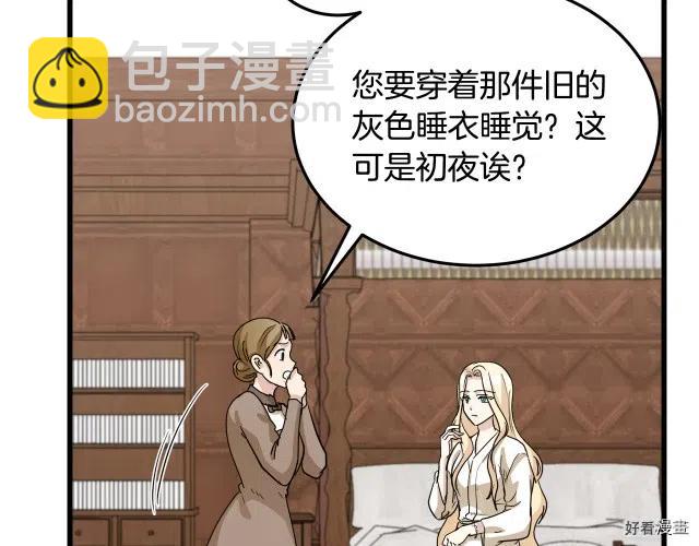 第39话29