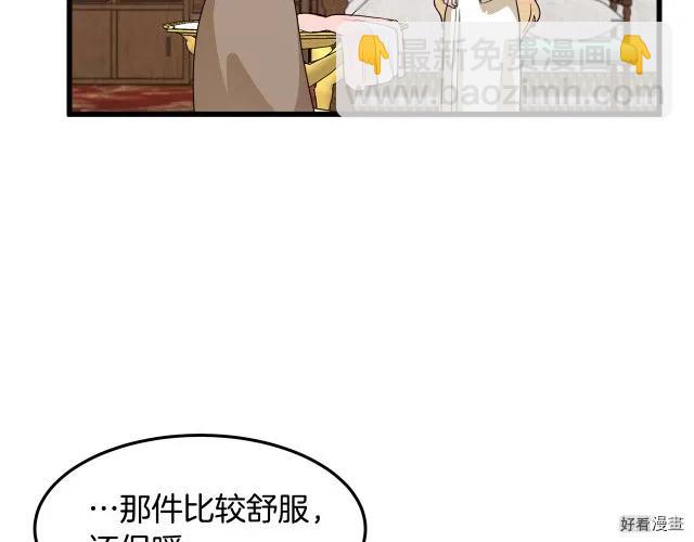 第39话30