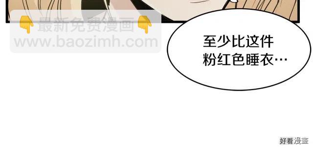 第39话32