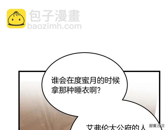 第39话33