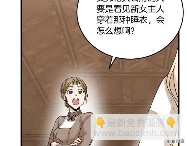 第39话34