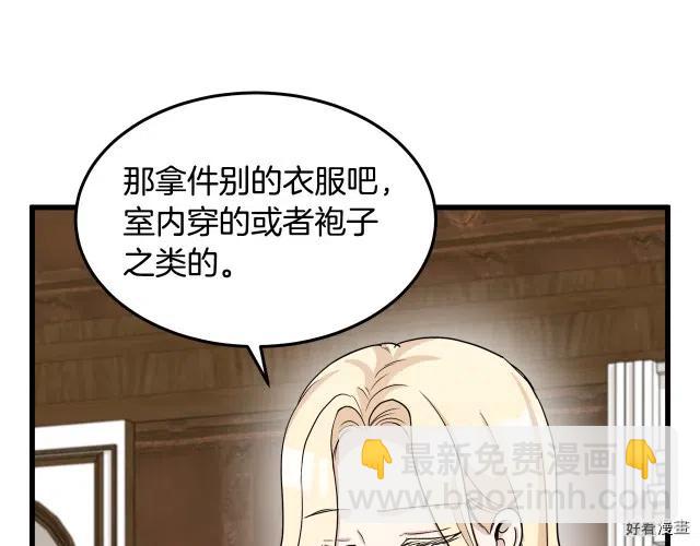 第39话38