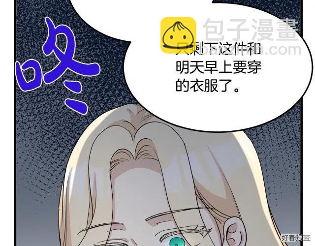 第39话41