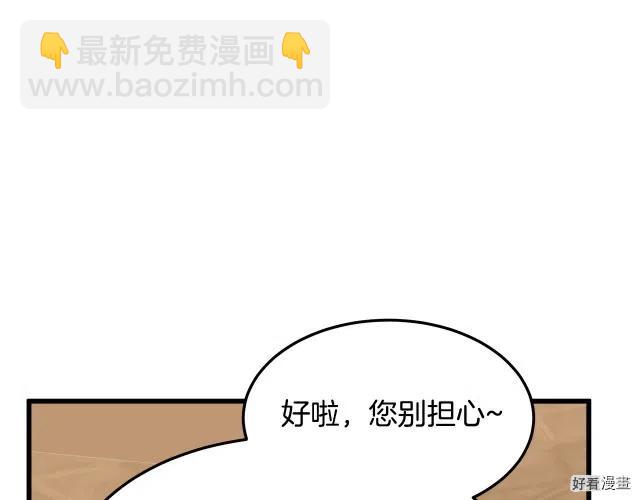 第39话43