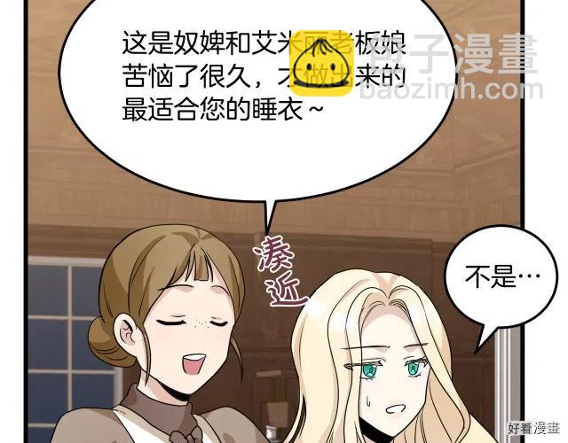 第39话44