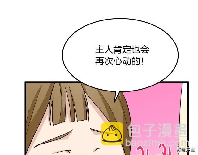 第39话50