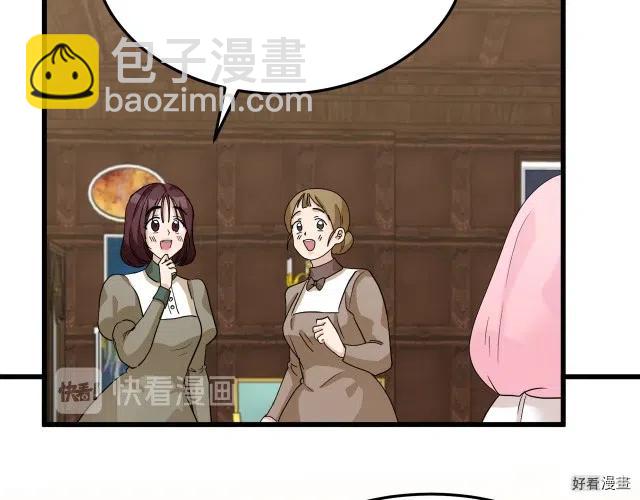 第39话54