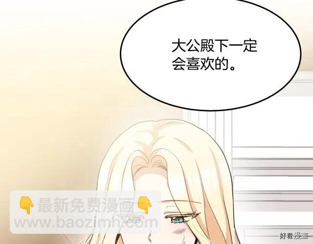 第39话55