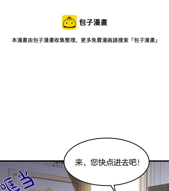 第39话59