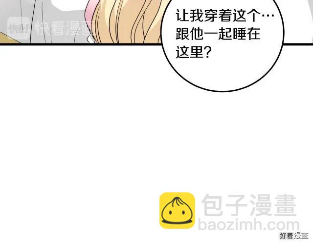 第39话72
