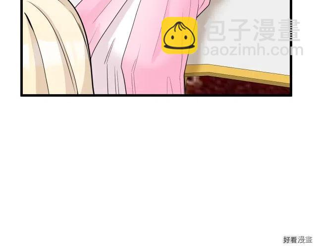 第39话8