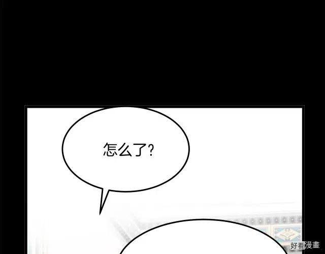 第39话80