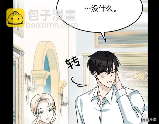 第39话81