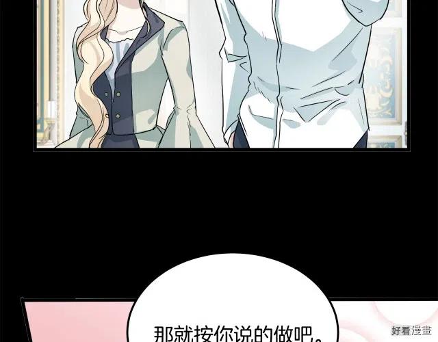 第39话82