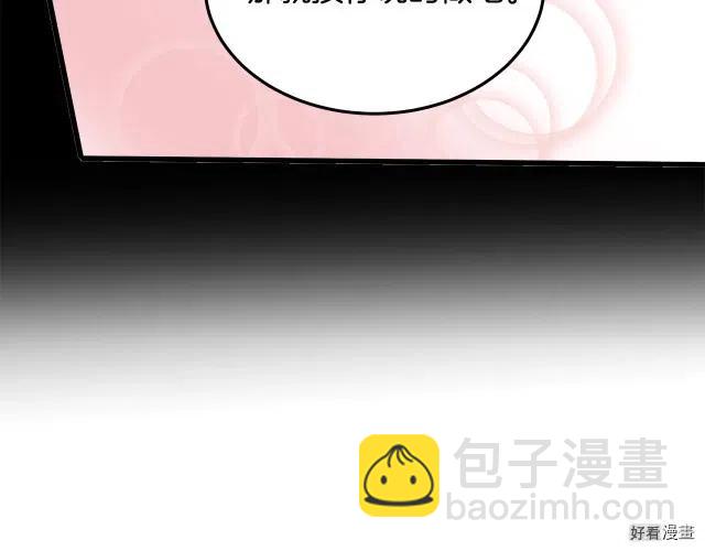 第39话83