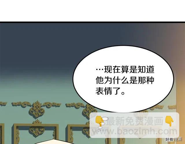 第39话84