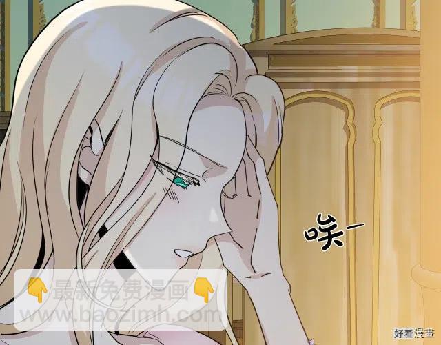 第39话85