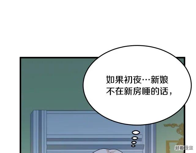 第39话87