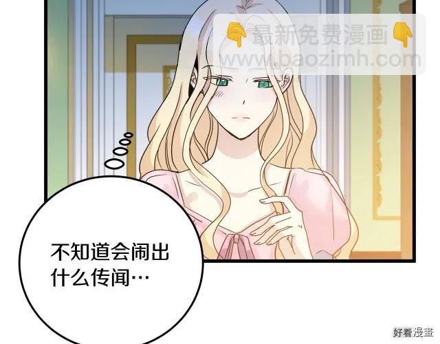 第39话88