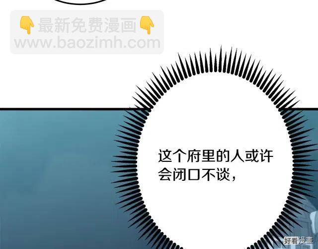 第39话89