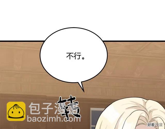 第39话9