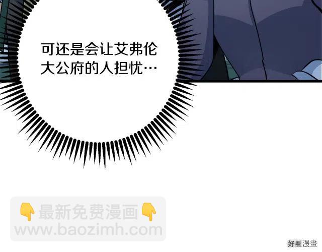 第39话91