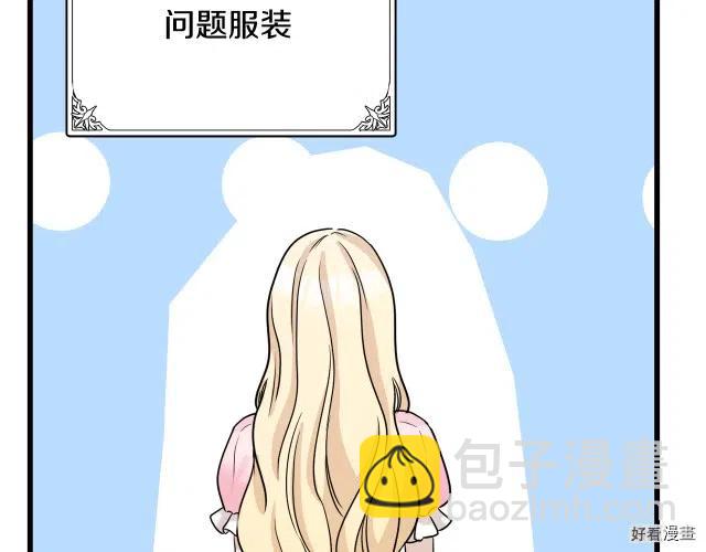 第39话95